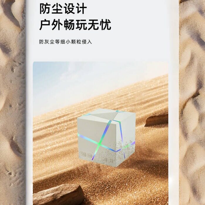 爆款RGB魔方蓝牙音箱户外