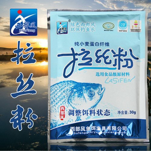正品西部F状态拉丝粉30g高纯小麦蛋白纤维竞技饵料添加剂诱食剂