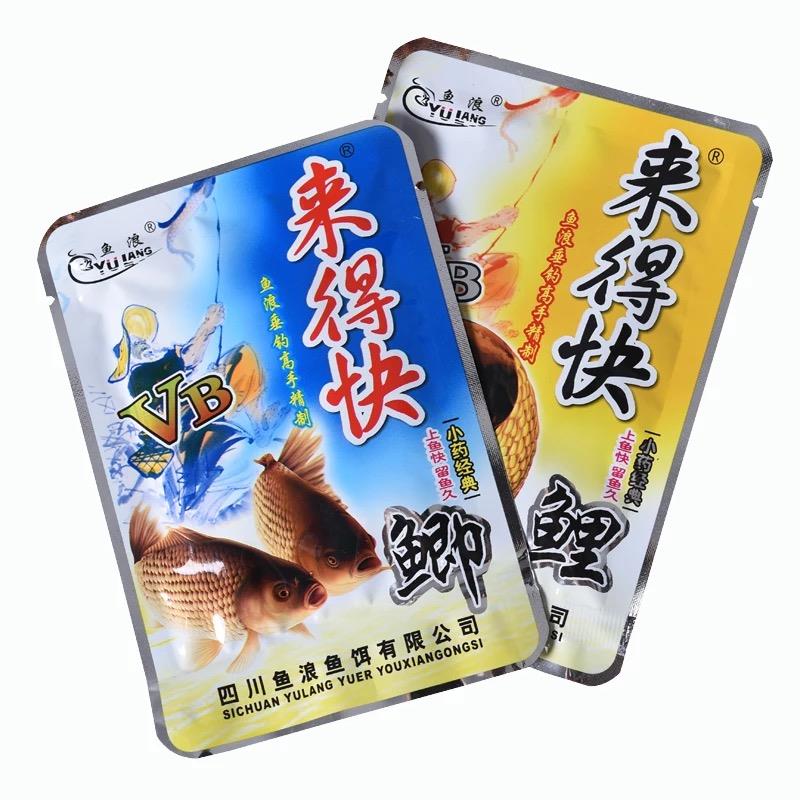 来得快VB鲫鲤鱼野钓钓鱼小药牛B红鲫鱼通用泡米打窝用诱鱼剂