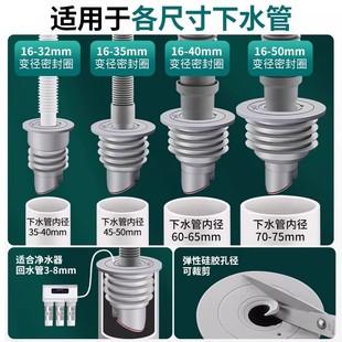 下水管防臭硅胶密封圈防臭内芯通用排水管地漏防返臭40 50 75