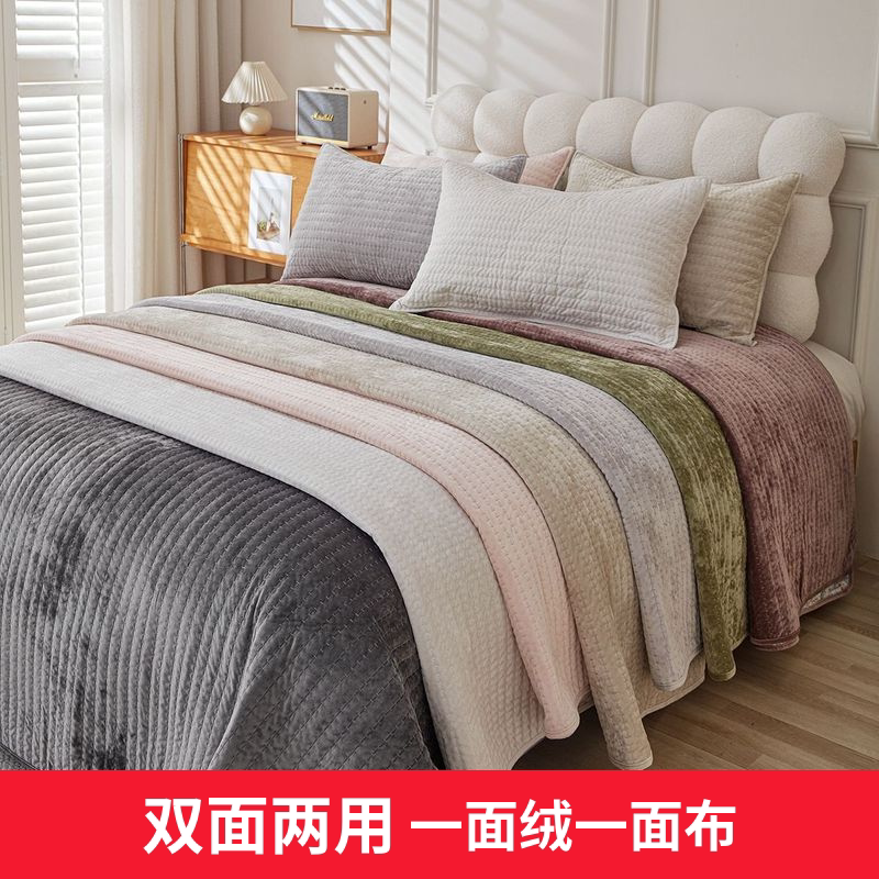 床盖三件套一面布一面绒
