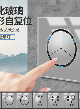 国际电工开关插座家用灰色钢化玻璃16a空调一开带led指示灯五孔