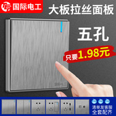 国际电工86型开关插座大面板灰家用电源暗装 三五孔带usb空调墙壁
