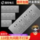国际电工118型开关插座面板多孔家用厨房墙壁暗装 6孔9九孔十二孔