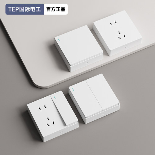 超薄明装插座十五二十孔多孔明线