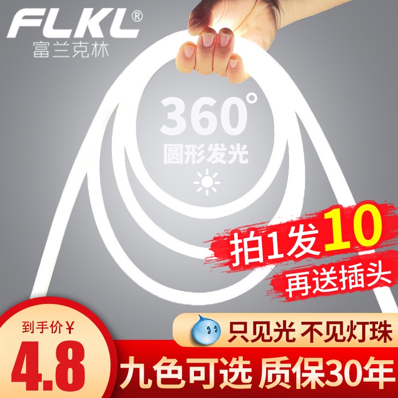 360发光LED软灯带条220V