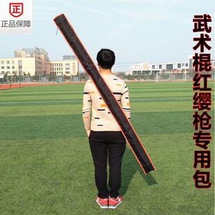 武术枪包枪袋大枪帆布袋棍套刀袋刀包剑包剑袋防水长枪武术棍包