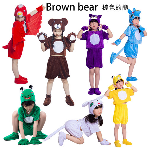 儿童绘本剧棕熊先生Brownbear演出服小熊红鸟青蛙黄鸭小鱼紫猫服