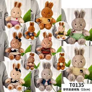 网红小熊毛绒玩具女孩爆款金毛玩偶变身小狗公仔抱枕八寸抓机娃娃