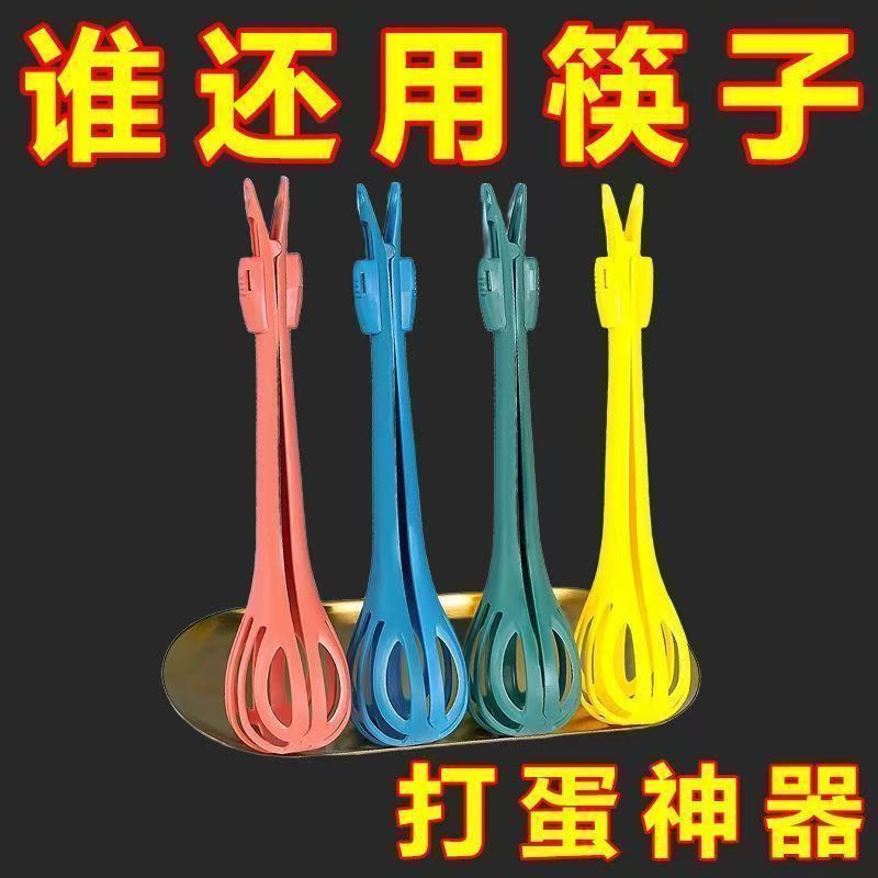 多功能厨房三合一打蛋拌面夹子不图片