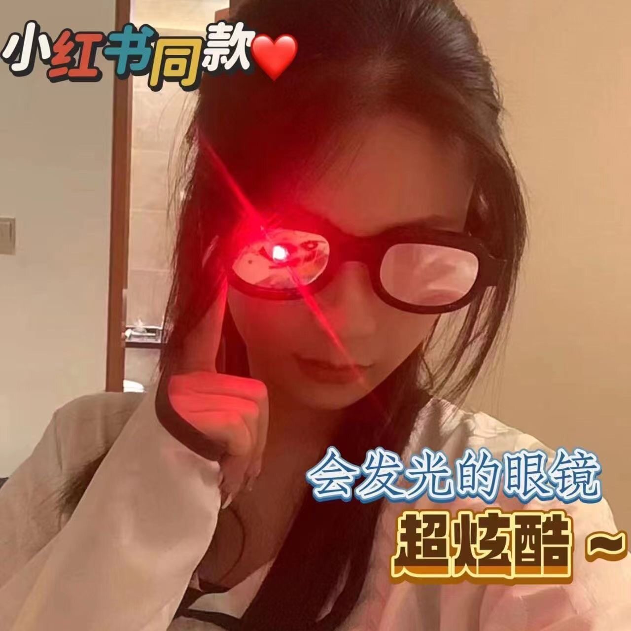 红眼特效眼镜发光led科技柯南同款二次元cos道具蹦迪炫酷创意趣味