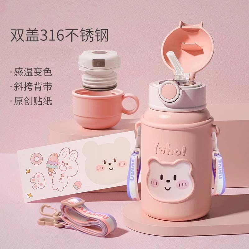 少儿保温杯食品级316小学生水杯上学专用女孩吸管杯便携宝宝杯子