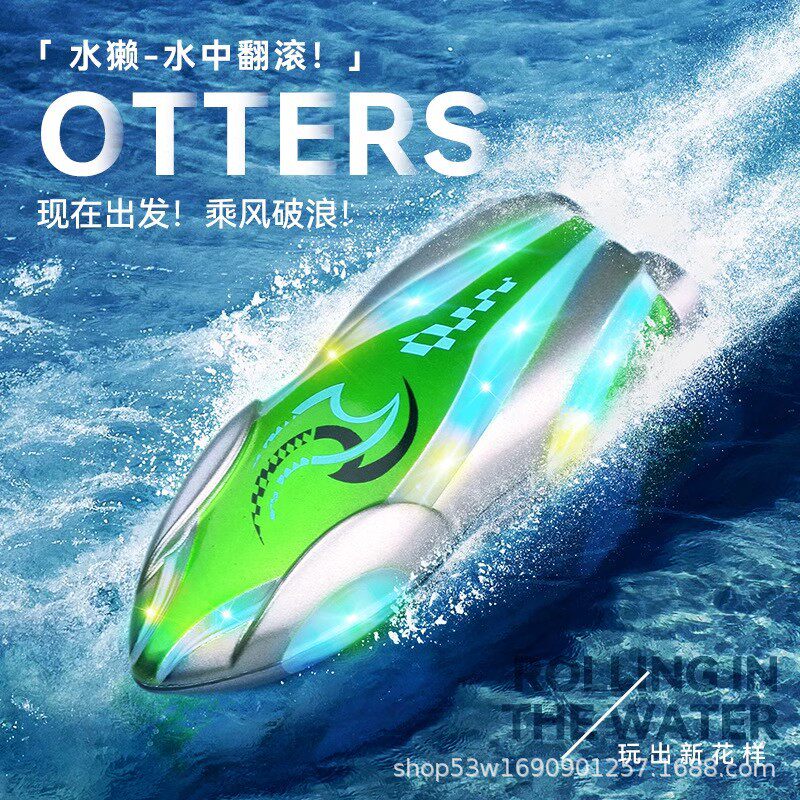 迷你遥控船儿童玩具特技水上推球竞技高速艇翻滚穿梭赛艇室内对战