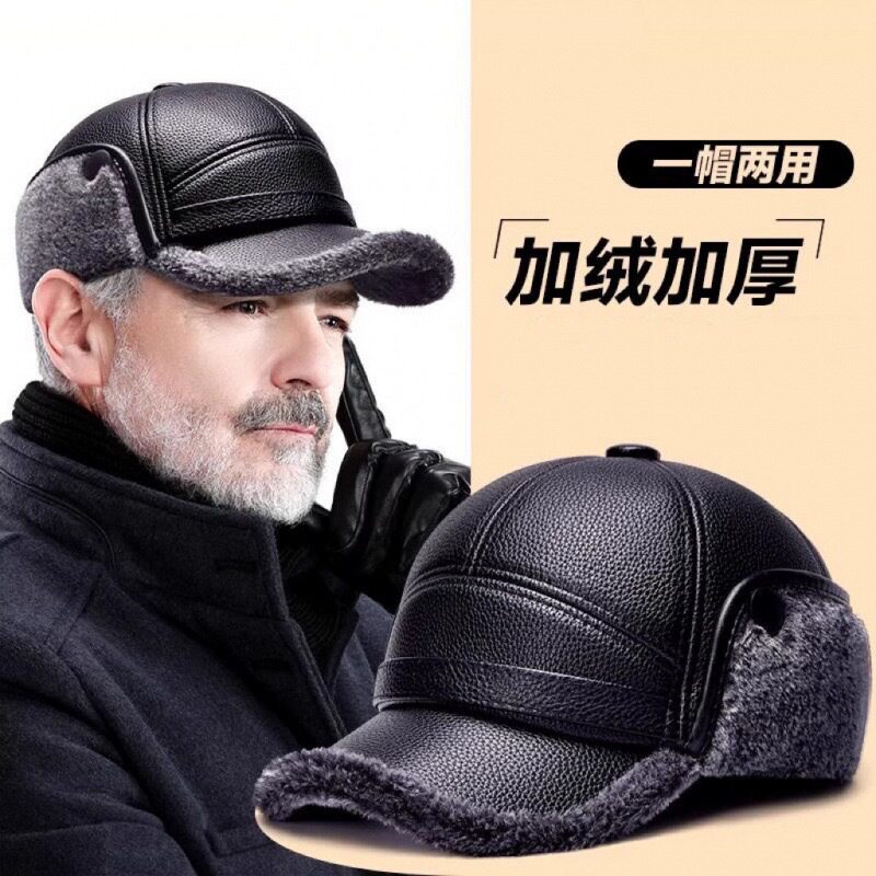 法兰绒中老年人皮帽子男士冬天季