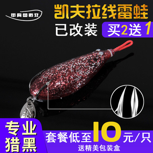 钓鱼假饵多少钱 钓鱼假饵价格 小麦优选