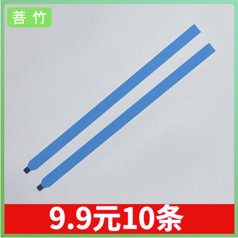 笔记本屏幕维修边框易拉胶白色双面胶手机电池抽拉胶高粘性框胶条