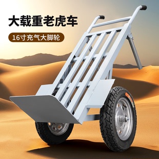 老虎车两轮手推车折叠手拉车拉货小推车载重王建筑工地搬运车拖车