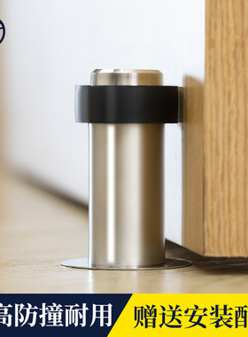 晓达门挡免打孔不锈钢防撞器卫生间玻璃防盗地碰门阻加高橡胶门顶