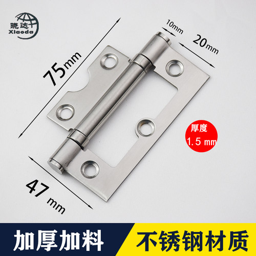 晓达不锈钢3寸子母厚1.5mm