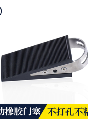 移动门塞门阻外开门阻门器卡门抵门防撞堵门门挡门楔子门缝限位器