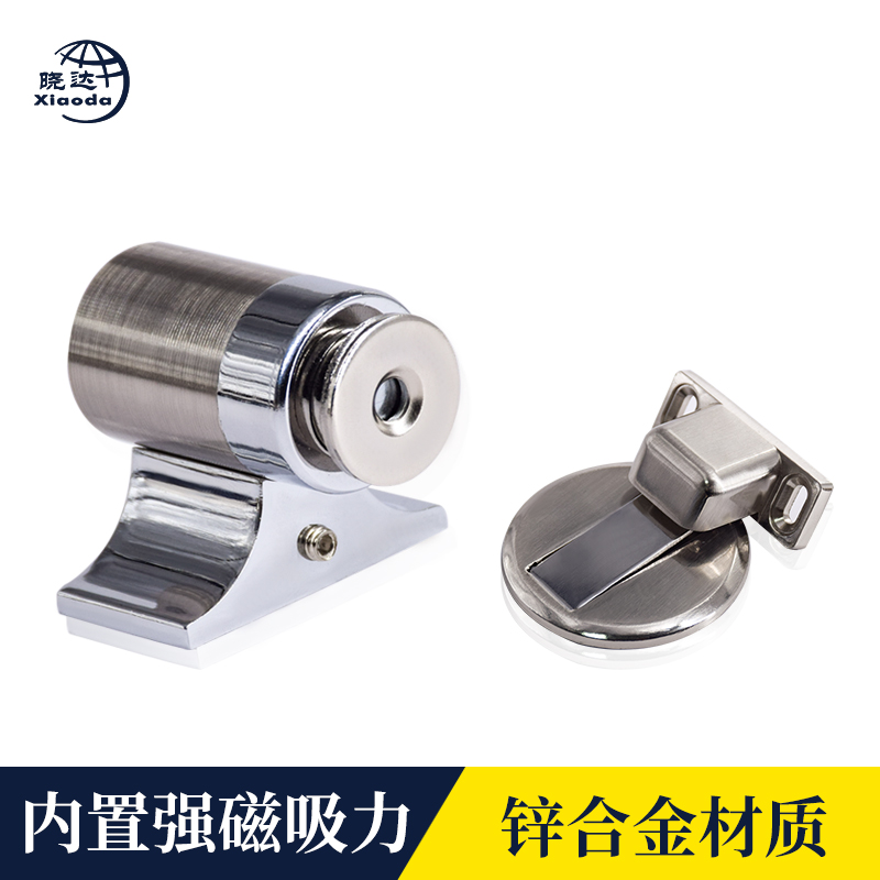 晓达地吸打孔阻门器加高磁力图片