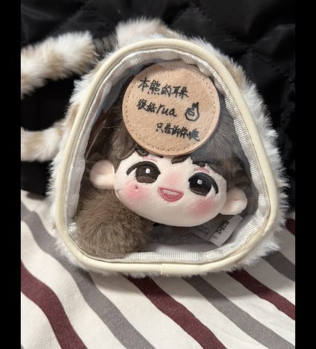 原创新款豹纹毛绒娃包10厘米棉花娃娃收纳小痛包透明外出防尘包