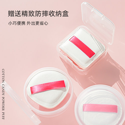 棉花糖粉扑空气感吐司粉底液服帖
