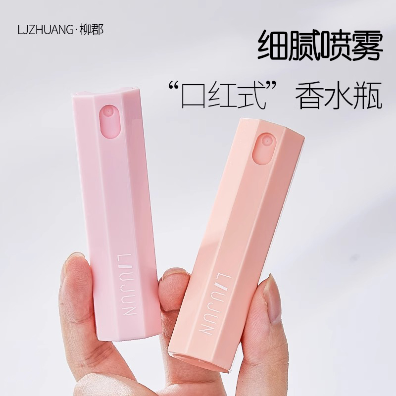 柳郡广州香水瓶分装瓶