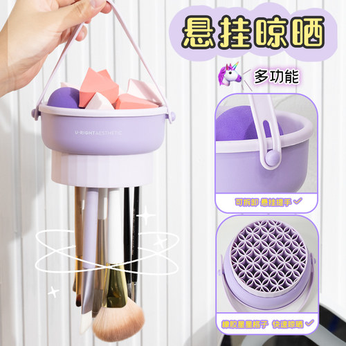 化妆刷清洗碗洗晾一体硅胶