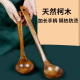 汤勺家用大勺子长柄勺子木头盛汤喝汤粥勺稀饭勺木勺大号超长木勺