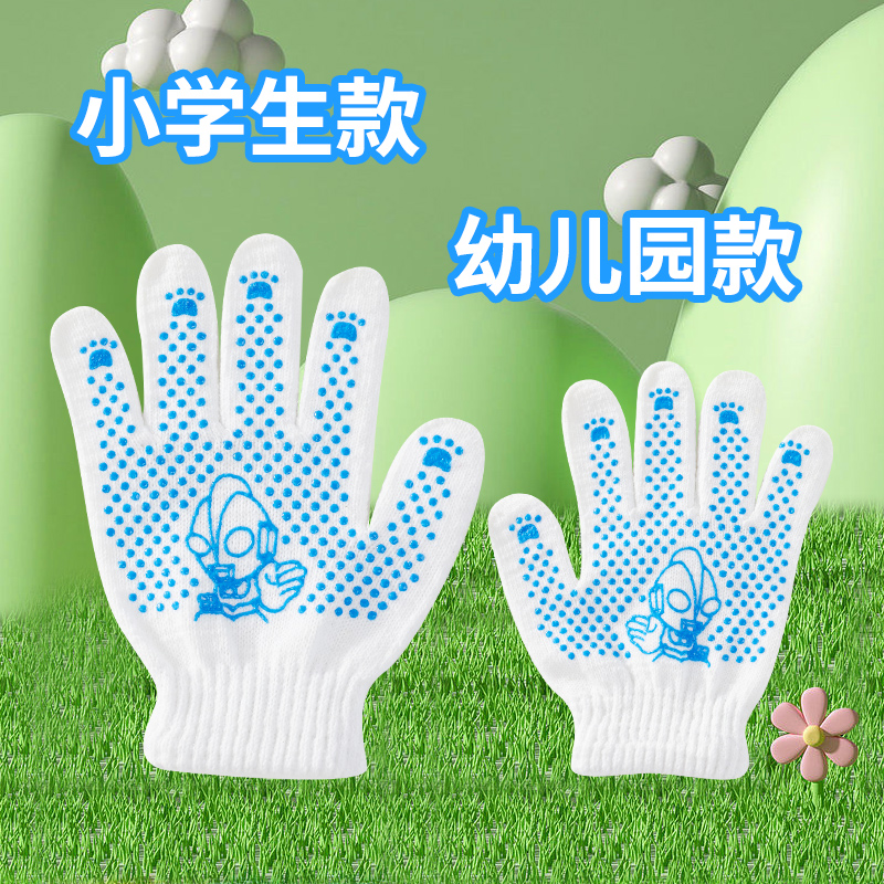 透气吸汗，防滑劳保