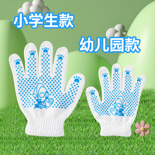 透气吸汗，防滑劳保