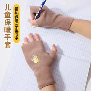 儿童写字手套冬季保暖男童女宝宝加厚加绒学校用中大童亲子手套