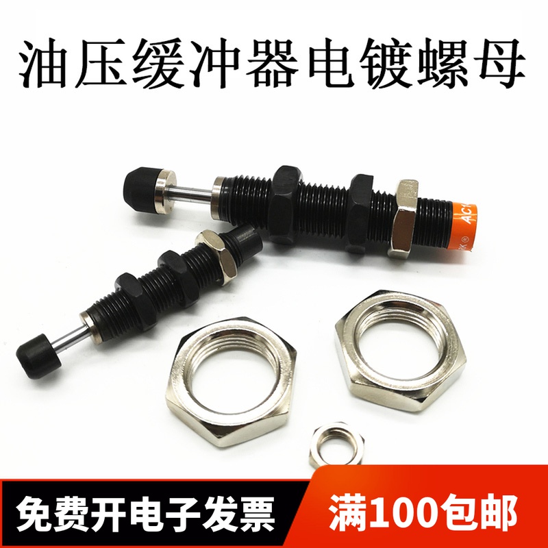 六角螺丝牙距m12x1.0螺母