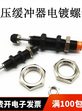 六角镀镍螺丝螺母牙距M8X1.0/m10x1.0/m12x1.0 /m14x1.5/M16X1.5