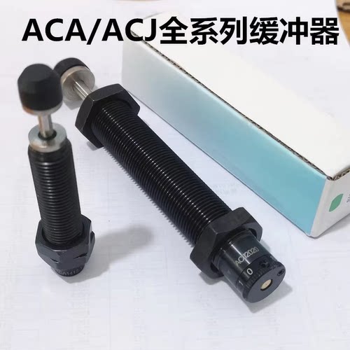 可调压力速度油压缓冲器