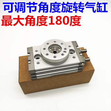 回转气缸旋转气缸180度可调角度RTB7/RTB10/20/30/50/70/100/-A2