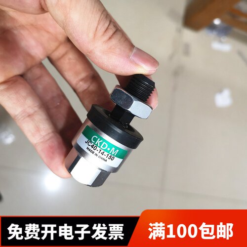 轻量型浮动接头JC20-8-125/JC30-10-125/JC40-14-150/JC63-18-150