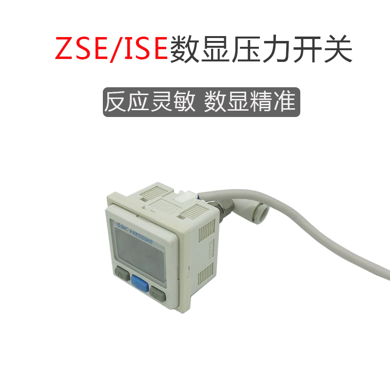 原装气动数显压力开关表ISE30A/ZSE30A-01-N-L/AF-01-P/A/N-M/P