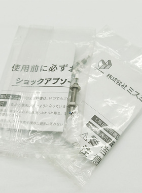 CKD·M油压缓冲器MAKS0404 MAKC0604/0805/1210/1008/1412A/B/H