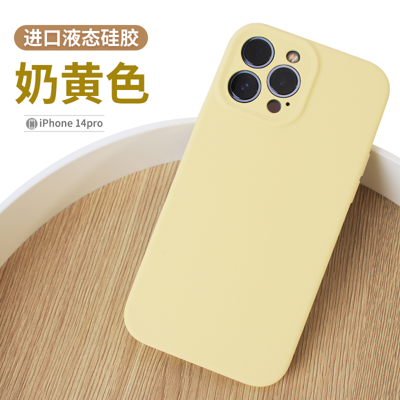 新款新色奶黄色春日温柔液态壳