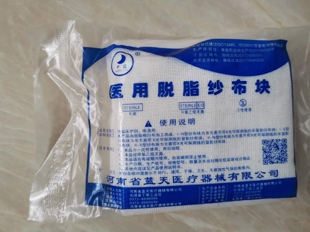 200片 医用无菌纱布块 一次性外科脱脂消毒纱布片伤口包扎沙布片
