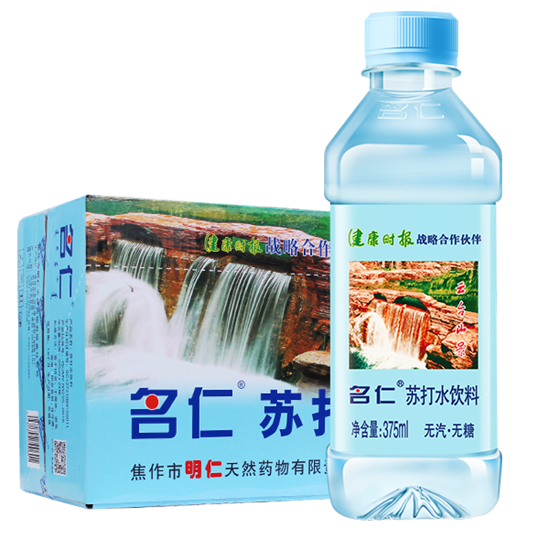 名仁原味苏打水整箱375ml*12瓶装无汽弱碱性水矿泉苏打水饮品