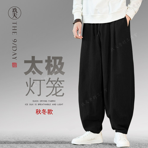 太极裤灯笼裤中国风弯刀裤阔腿裤