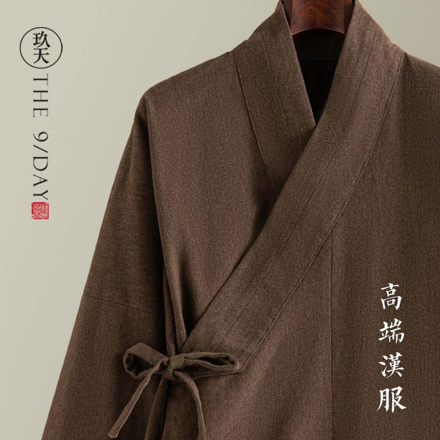 秋冬明制汉服中国风斜襟外套毛呢加厚唐装复古禅修茶服居士服道袍