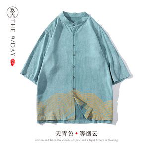 夏季中国风印花立领短袖衬衫宽松薄款五分袖免烫衬衣T恤天青色