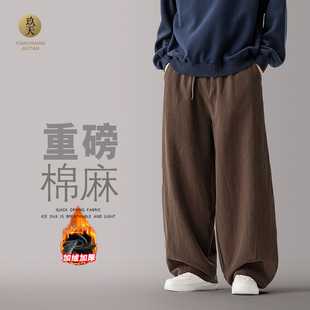 秋冬中式休闲裤重磅棉麻阔腿裤亚麻弯刀裤男女直筒太极裤复古长裤