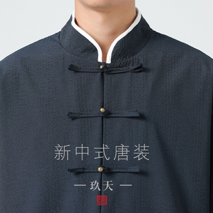 夏季中国风唐装新中式男装大码中袖衬衫复古短袖汉服立领中式衬衫