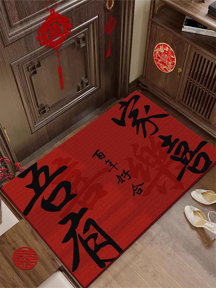 结婚地垫入户门垫喜字新婚家用门口大门防滑脚垫室外红色喜庆地毯