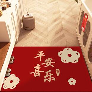 乔迁进门地垫红色喜庆大门入户门垫门口玄关脚垫子PVC可擦洗地毯